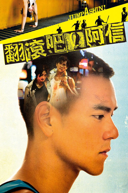 Jump Ashin! poster