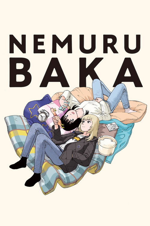 Nemurubaka: Hypnic Jerks poster