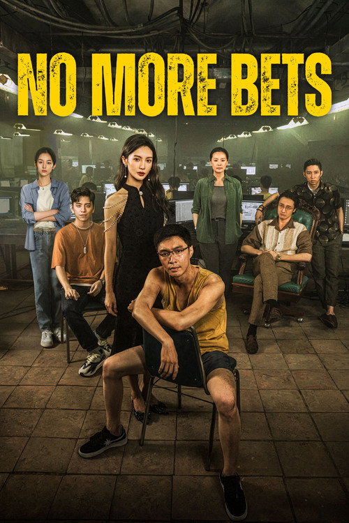 No More Bets poster